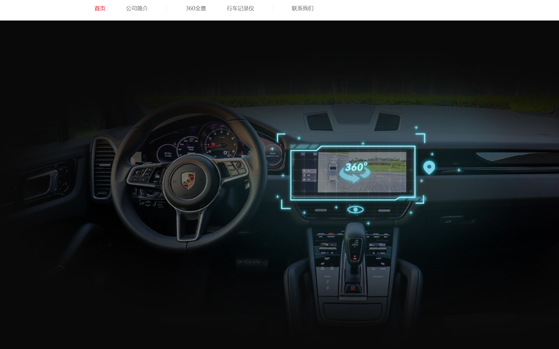 建发汽车-恒讯捷质保系统